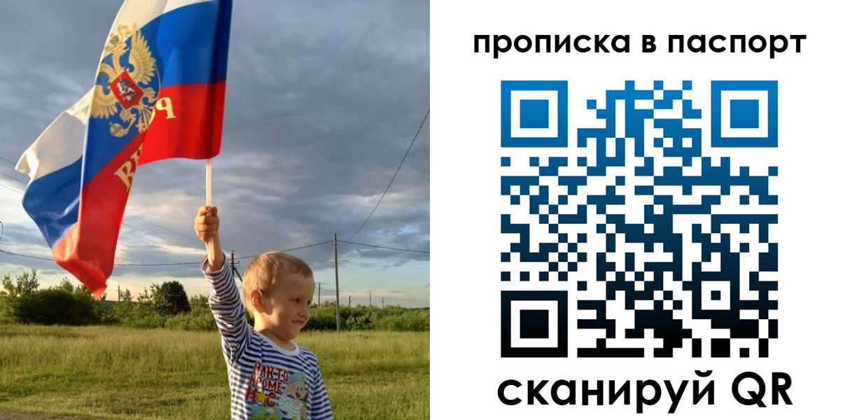 прописка для военкомата в Баксане