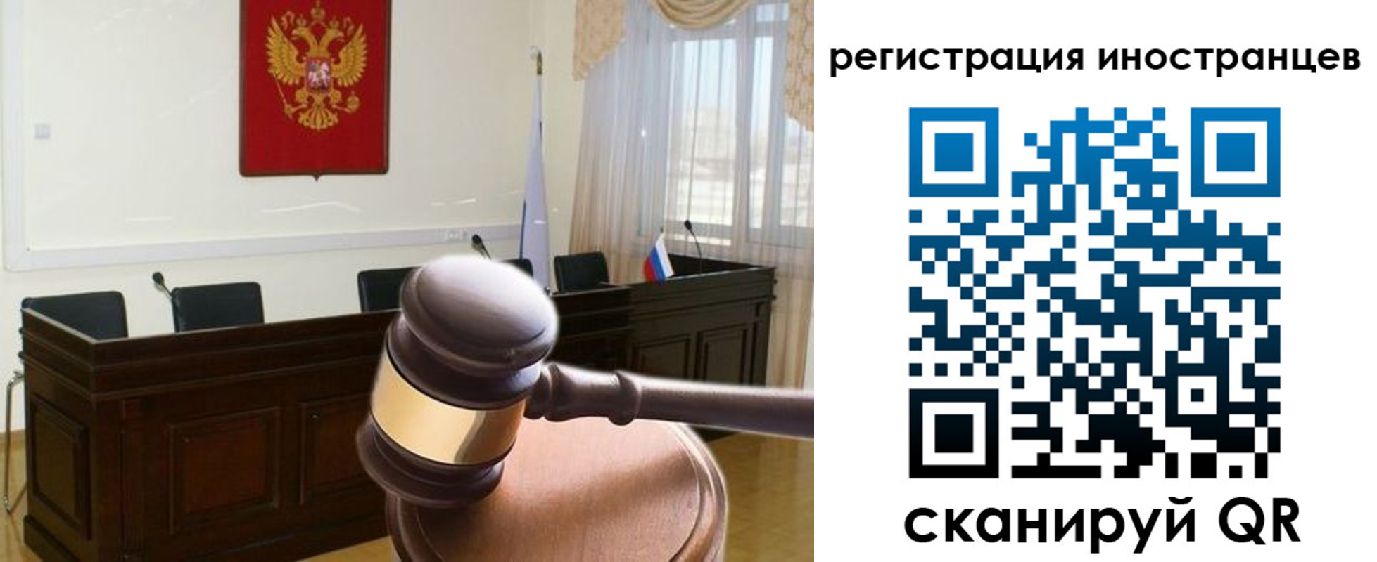 временная регистрация в квартире в Баксане