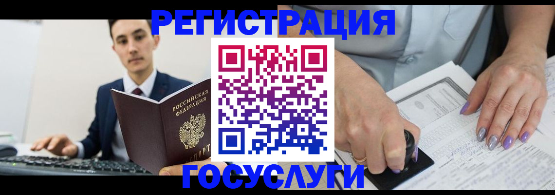 прописка от собственника в Баксане